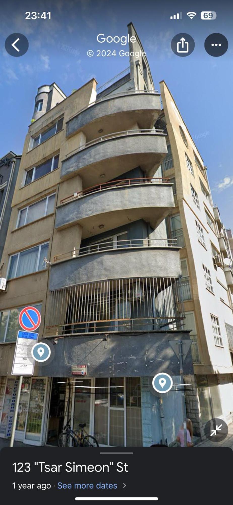 Cosy Rooftop In Center Σόφια Εξωτερικό φωτογραφία