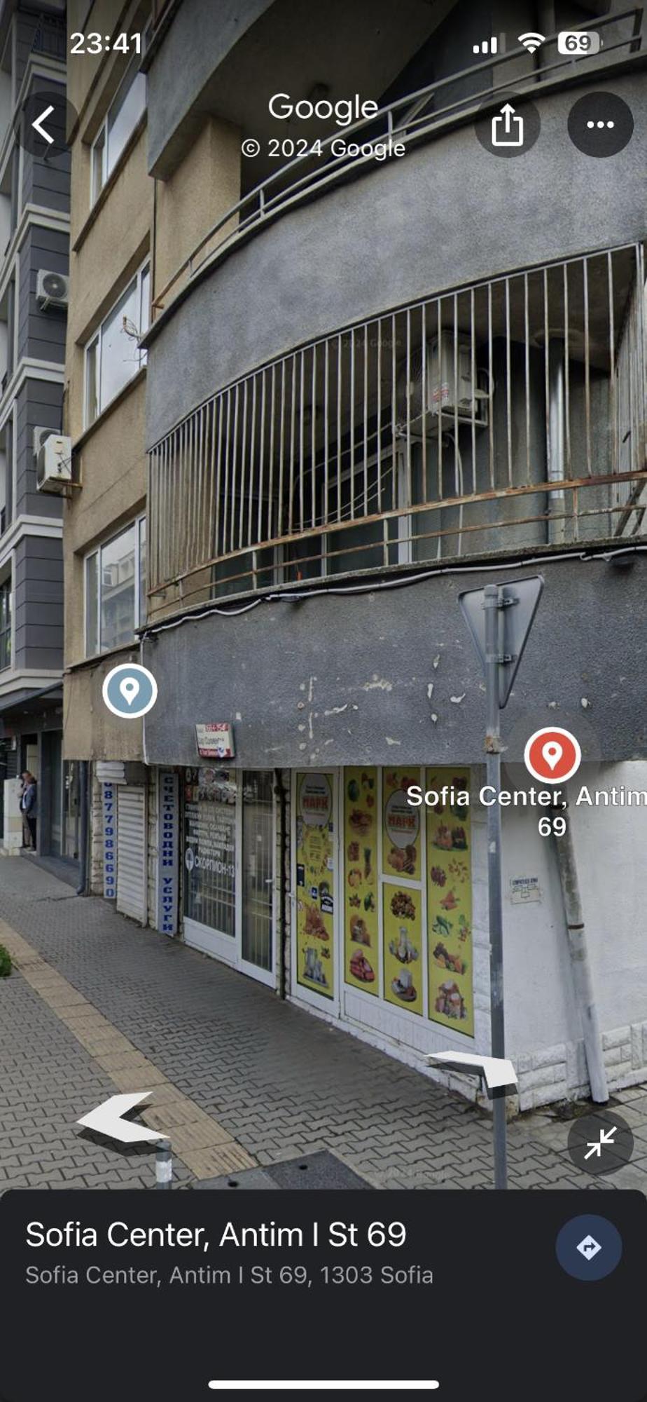Cosy Rooftop In Center Σόφια Εξωτερικό φωτογραφία